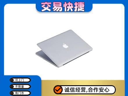 东莞市凤岗镇家电回收苹果电脑.jpg