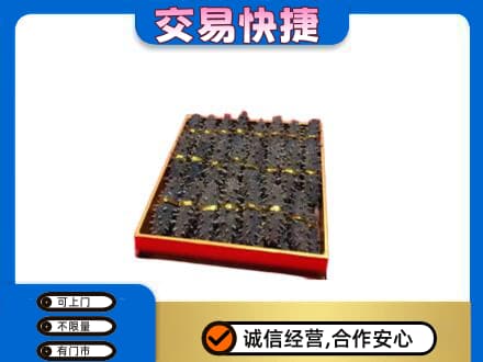 东莞市凤岗镇回收海参