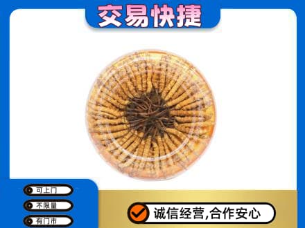 东莞市凤岗镇回收虫草礼盒