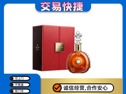 东莞市凤岗镇洋酒回收路易十三.jpg