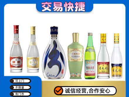 东莞市凤岗镇名酒回收杏花村汾酒.jpg