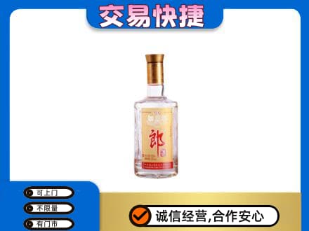 东莞市凤岗镇名酒回收郎酒.jpg
