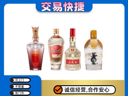 东莞市凤岗镇名酒回收酒.jpg