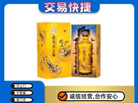 东莞市凤岗镇回收散花飞天茅台酒