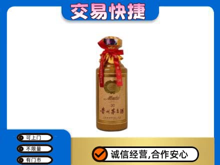 东莞市凤岗镇回收30年茅台酒
